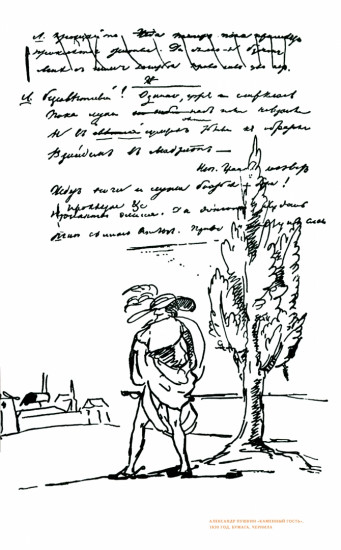 Испания. Книга открытий. Русский взгляд. Сборник эссе