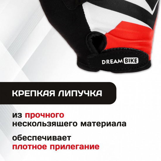 Перчатки велосипедные с гелевыми вставками