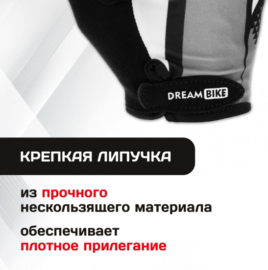 Перчатки велосипедные с гелевыми вставками