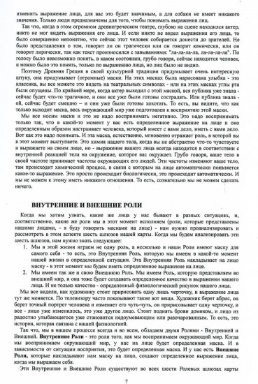 Астромеханика любви и смерти