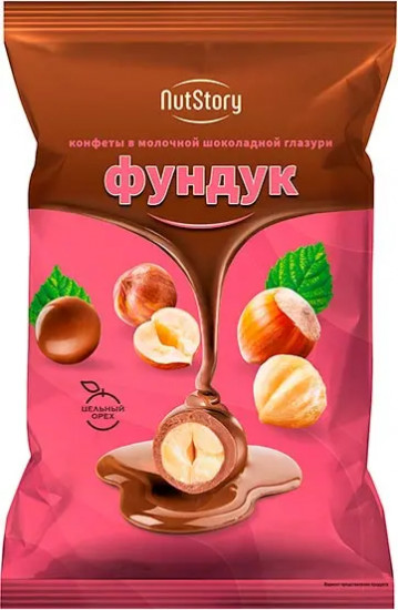 Конфеты в шоколадной глазури «Фундук»