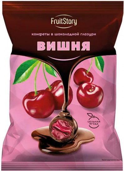 Конфеты в шоколадной глазури «Вишня»
