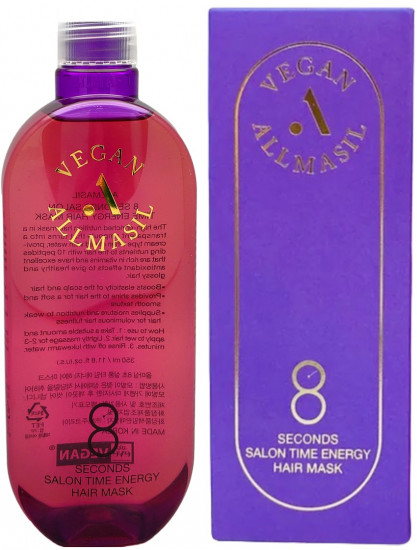 Маска для волос питательная «8 Seconds Salon Time Energy Mask»