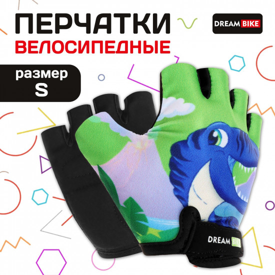Перчатки велосипедные детские