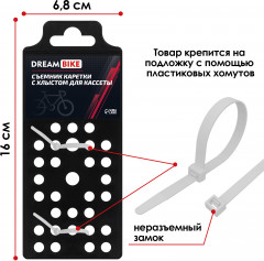 Съёмник каретки с хлыстом для кассеты - Фото 2