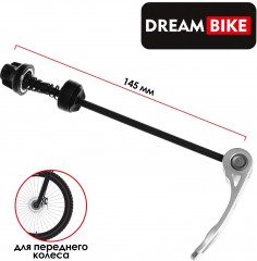 Эксцентрик для переднего колеса - Фото 1