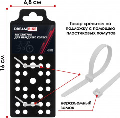 Эксцентрик для переднего колеса - Фото 2