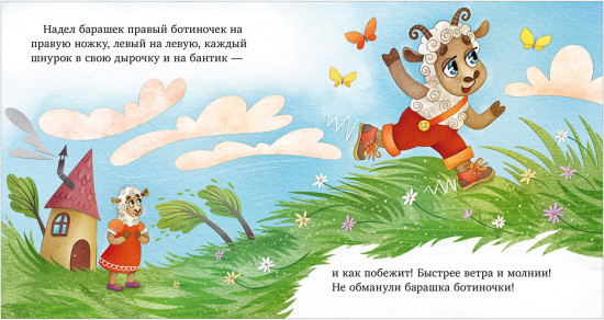 Малыши одеваются сами