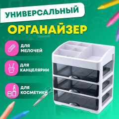 Органайзер для хранения косметики и мелочей - Фото 7