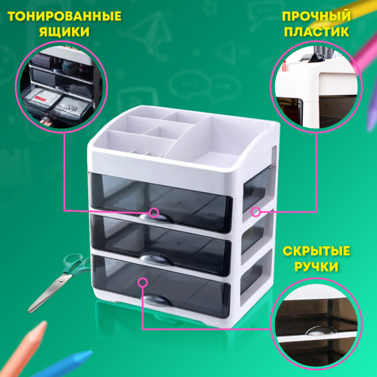 Органайзер для хранения