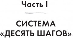 Эндометриоз. Жизнь без боли. Профилактика, симптомы, лечение - Фото 1