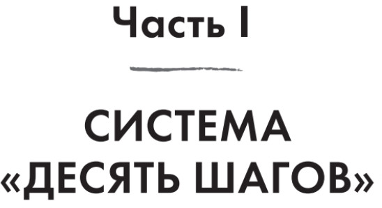 Эндометриоз. Жизнь без боли