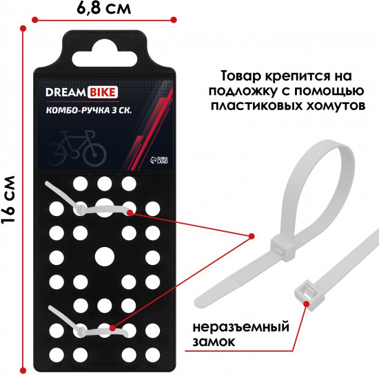 Шифтер с тормозной ручкой левый