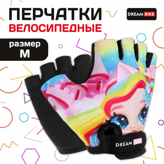 Перчатки велосипедные детские