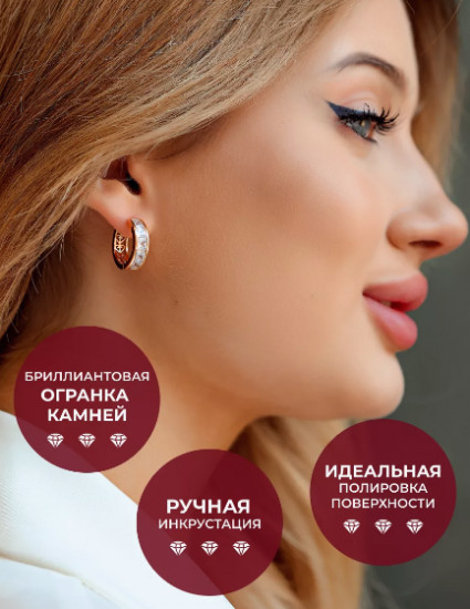 Серьги кольца