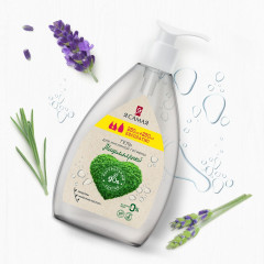 Гель для интимной гигиены мицеллярный - Фото 1