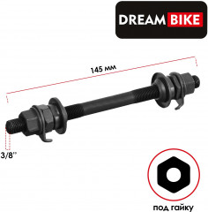 Ось передняя - Фото 1