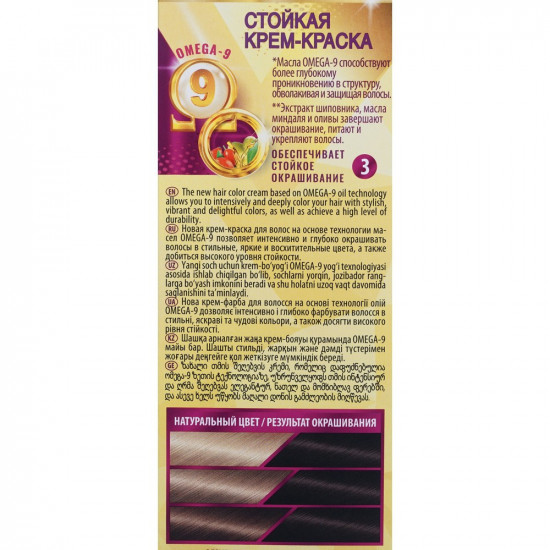 Крем-краска для волос «OMEGA-9» Темно-каштановый 3.0