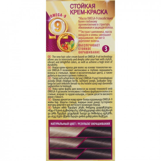 Крем-краска для волос «OMEGA-9» Каштан 4.7