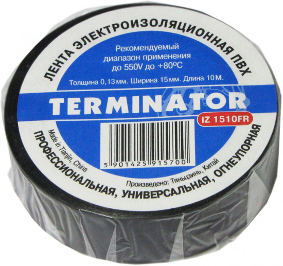 Изолента