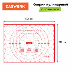 Коврик силиконовый - Фото 15