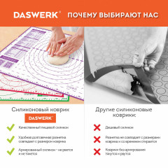 Коврик силиконовый - Фото 10