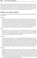 Генеративное глубокое обучение. Как не мы рисуем картины, пишем романы и музыку - Фото 3