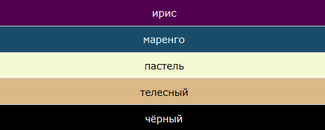 Бюстгальтер