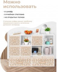 Короб складной для хранения «Перья белые на бежевом» - Фото 3