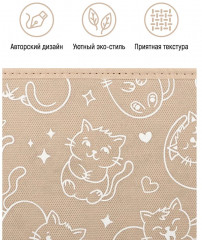 Короб складной для хранения «Котик белый на бежевом» - Фото 4
