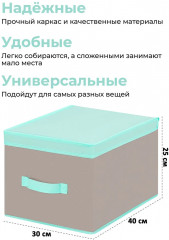 Короб складной для хранения «Серый с крышкой тиффани» - Фото 2