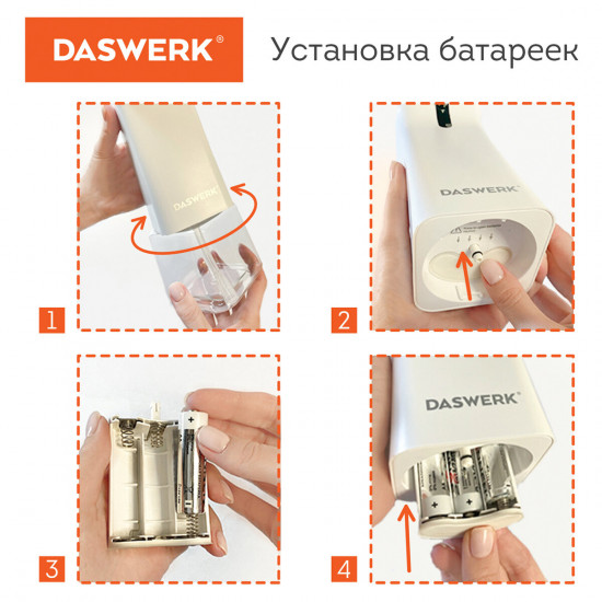 Дозатор для жидкого мыла сенсорный