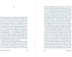 Желаю нам тысячи гроз - Фото 2