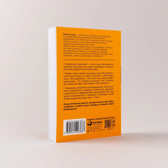 Странная девочка, которая влюбилась в мозг. Как знание нейробиологии помогает стать привлекательнее, счастливее и лучше - Фото 2