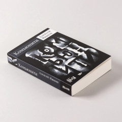 Комьюнити - Фото 3