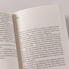 Комьюнити - Фото 5