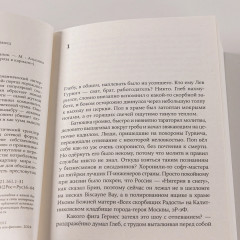 Комьюнити - Фото 6