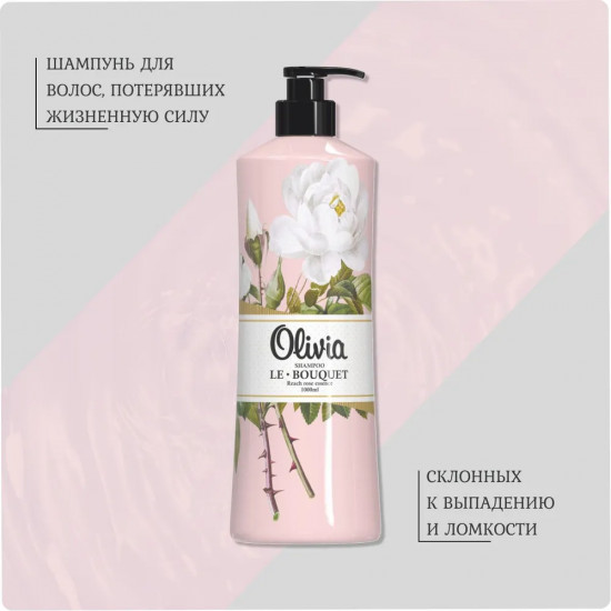 Шампунь для волос «Reach rose essense»