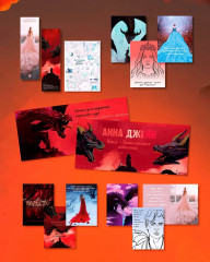 Конверт подарочный по циклу «Нежеланная невеста» - Фото 2