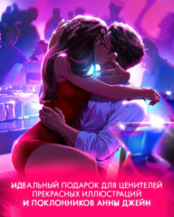 Набор открыток по роману «Восхитительная ведьма» - Фото 5