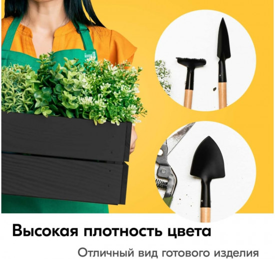 Краска аэрозольная, 9005 черный матовый
