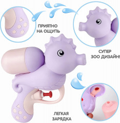 Пистолет водяной «Морской конёк» - Фото 7