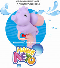 Пистолет водяной «Морской конёк» - Фото 9