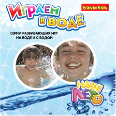 Пистолет водяной «Морской конёк» - Фото 12