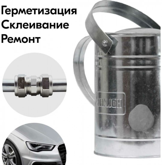 Клей для стали «Холодная сварка»