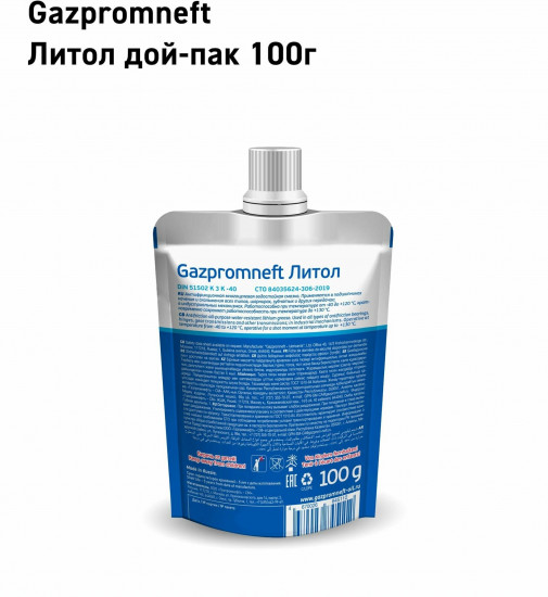 Смазка литиевая «Литол-24»