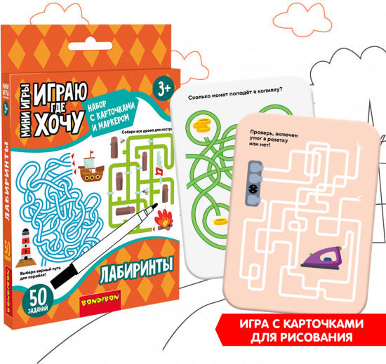 Мини-игры развивающие «Лабиринты»