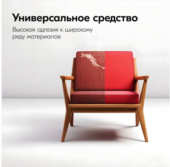 Клей универсальный аэрозольный