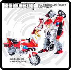 Трансформер «Робот-мотоцикл» - Фото 3