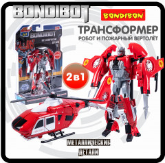 Трансформер «Робот-вертолет» - Фото 6